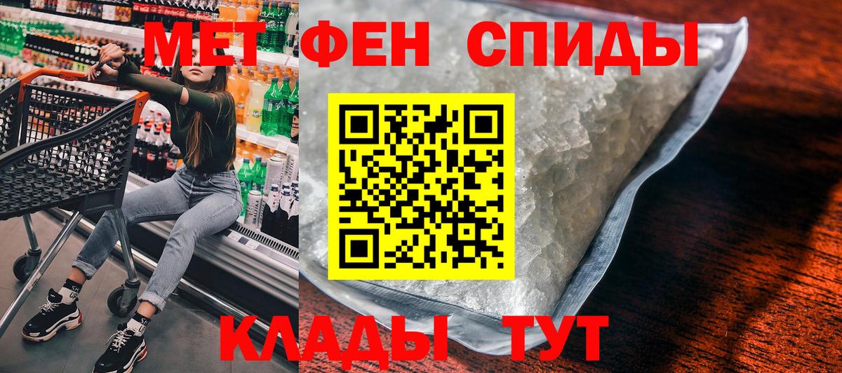 АМФЕТАМИН 98%  АМФ  АМФЕТАМИН  Вход с VPN  Красноярск 