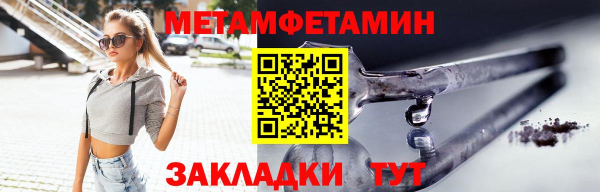 АМФЕТАМИН 97% Красноярск