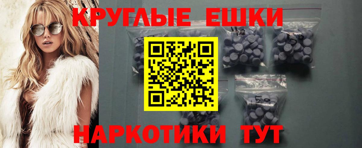 Красноярск  ЭКСТАЗИ ешки  Вход с VPN  Экстази Дубай 