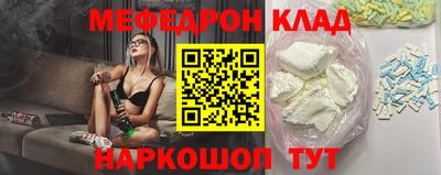 мяу мяу кристалл Кимры