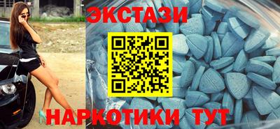 мяу мяу кристалл Кимры