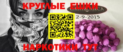 мяу мяу кристалл Кимры