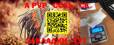 мяу мяу кристалл Кимры