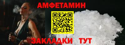 мяу мяу кристалл Кимры