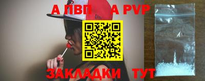мяу мяу кристалл Кимры