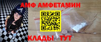 мяу мяу кристалл Кимры