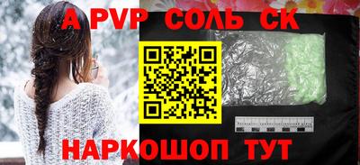 марки lsd Кинель