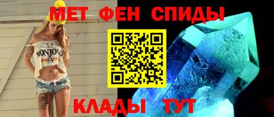 мяу мяу кристалл Кимры