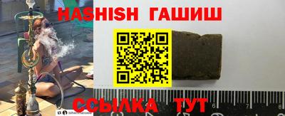 мяу мяу кристалл Кимры