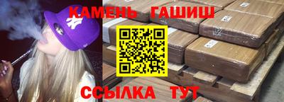 мяу мяу кристалл Кимры