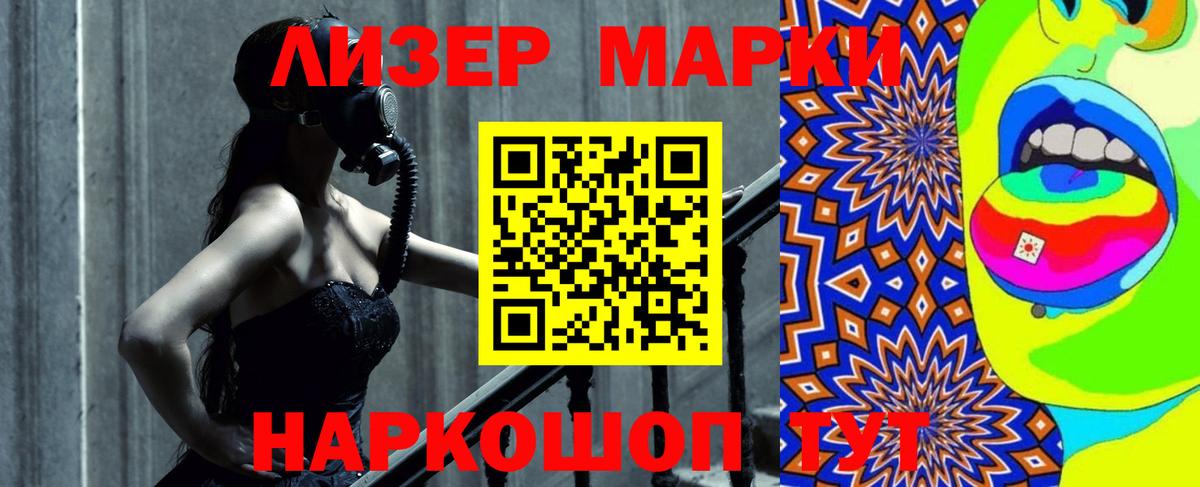 ЛСД экстази кислота  ОМГ ОМГ tor  Красноярск  Вход с VPN  Лсд 25 экстази 
