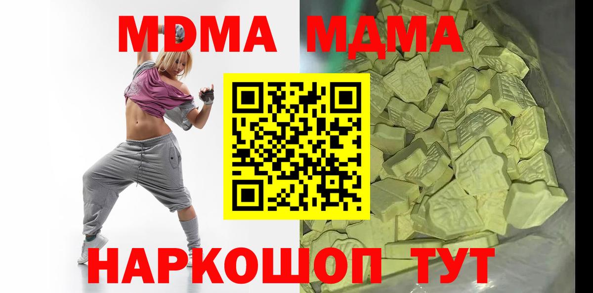MDMA VHQ  MDMA  Красноярск  МДМА молли  Вход с VPN 