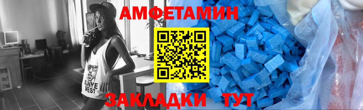 Красноярск  Метамфетамин мет  Вход с VPN 