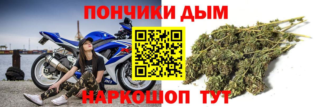 Канабис VHQ  Конопля White Widow  Красноярск  Конопля ГИДРОПОН  Бошки марихуана ГИДРОПОН  Вход с VPN 