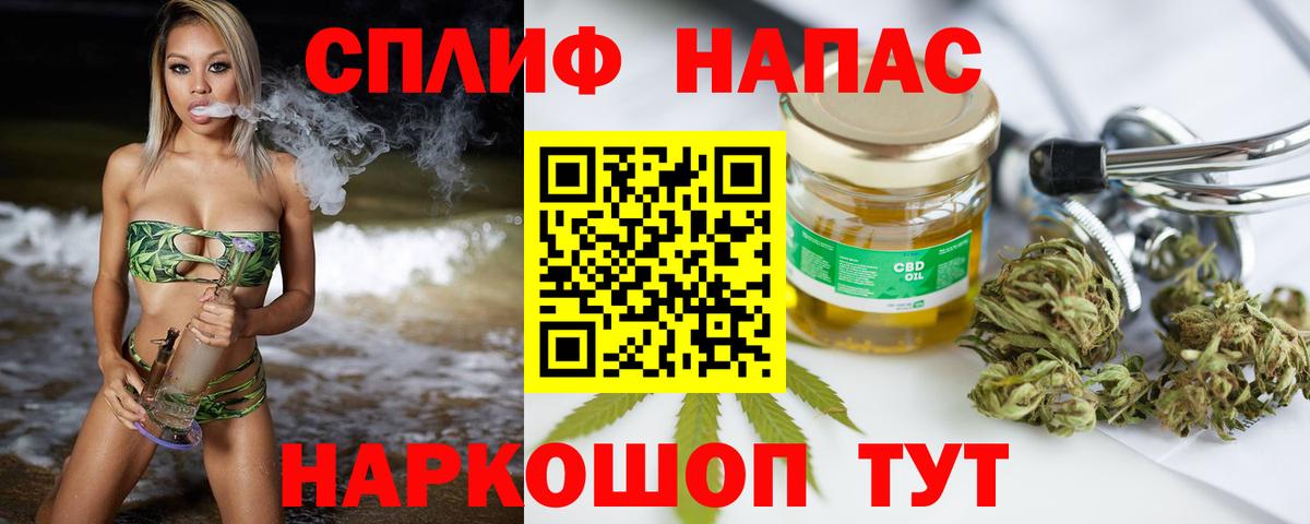 Каннабис индика Красноярск